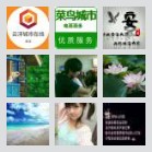 A05顺风拼车回家群【禁广告】