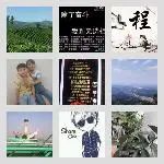 同乡顺-信阳拼车群