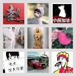 同乡顺-甘肃拼车2群