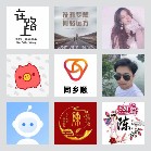 同乡顺—广东拼车群6