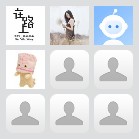 同乡顺—濮阳拼车群