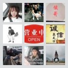 跑全国拼包车群