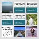 🅰快找平台(湖南-温岭拼车群)