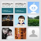 🅰快找平台招聘信息发布30群
