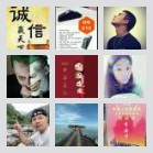 共享(四川,宜宾:)私家车1群