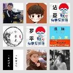 同乡顺-曲靖拼车群