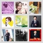 同乡顺-北京拼车7群