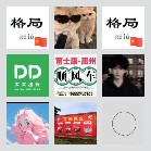 *河南拼车19*搜大大出行
