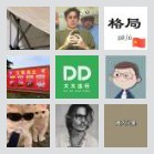 *东来寄件禹州站5