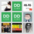*东来寄件禹州站4