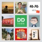 *东来惠寄禹州福利站3