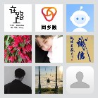 同乡顺—柳州拼车群
