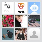 同乡顺—襄阳拼车2群