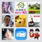 广西民途出行,拼车群☞①