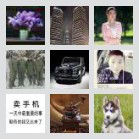 ⭕⭕陕西～甘肃～宁夏拼车群