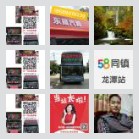 博白龙潭山口至佛山广州拼车群