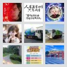 龙川聊吧