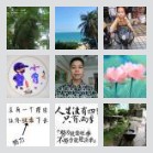 和平人在深广交流群