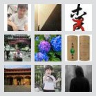 河源和平生活交流群