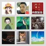 同乡顺-泰安拼车3群