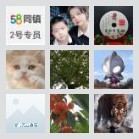5⃣8⃣同镇忠信顺风车1群
