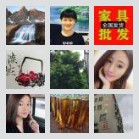 梅州聊天拼车群?????