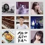 同乡顺-广州拼车7群