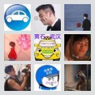 🚗黄石专车司机联盟❼