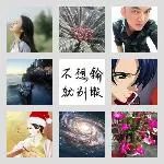 宝坻拼车群