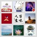 同乡顺-廊坊拼车2群