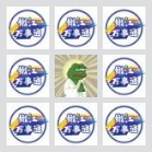 嫩江万事通便民信息41群
