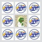 嫩江万事通便民信息43群