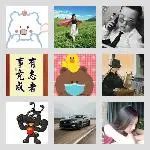 A乌*昌*石拼租群