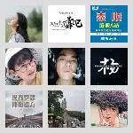 温州泰顺客户