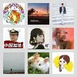 同乡顺-兰州拼车2群