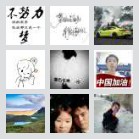 浙江宁波慈溪余姚——酉阳顺风车群