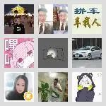 同乡顺-河北拼车3群