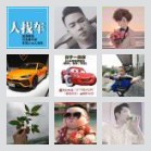 广西司机资源共享群