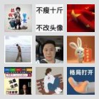 金秀|象州|武宣|柳-南-广拼车群