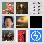 同乡顺-郑州拼车5群