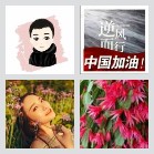 同乡顺-黄石及周边顺风车群2