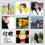 同乡顺-石家庄⇋烟台拼车群