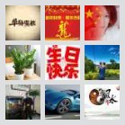 铁力~~桃山拼车
