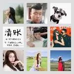 同乡顺-连云港⇋无锡
