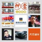 玉林=包车+拼车+货运+顺风车