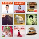 博白拼车群