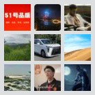 靖西百色顺风车