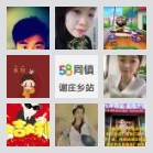 藁城往返石家庄及周边顺风车乘客群