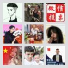 🈵河池微帮百业信息交流7群