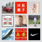 环县-兰州网约车2群